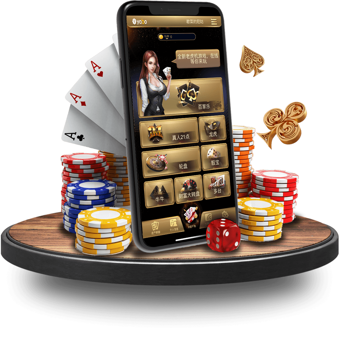 乐鱼棋类游戏app手机版画面 乐鱼棋类游戏app手机版画面