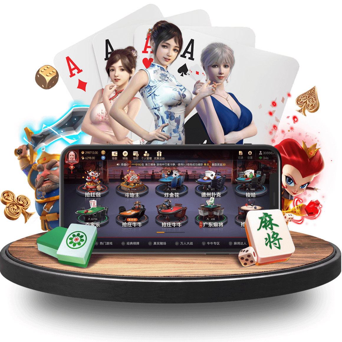 乐鱼真人APP画面 乐鱼真人APP画面